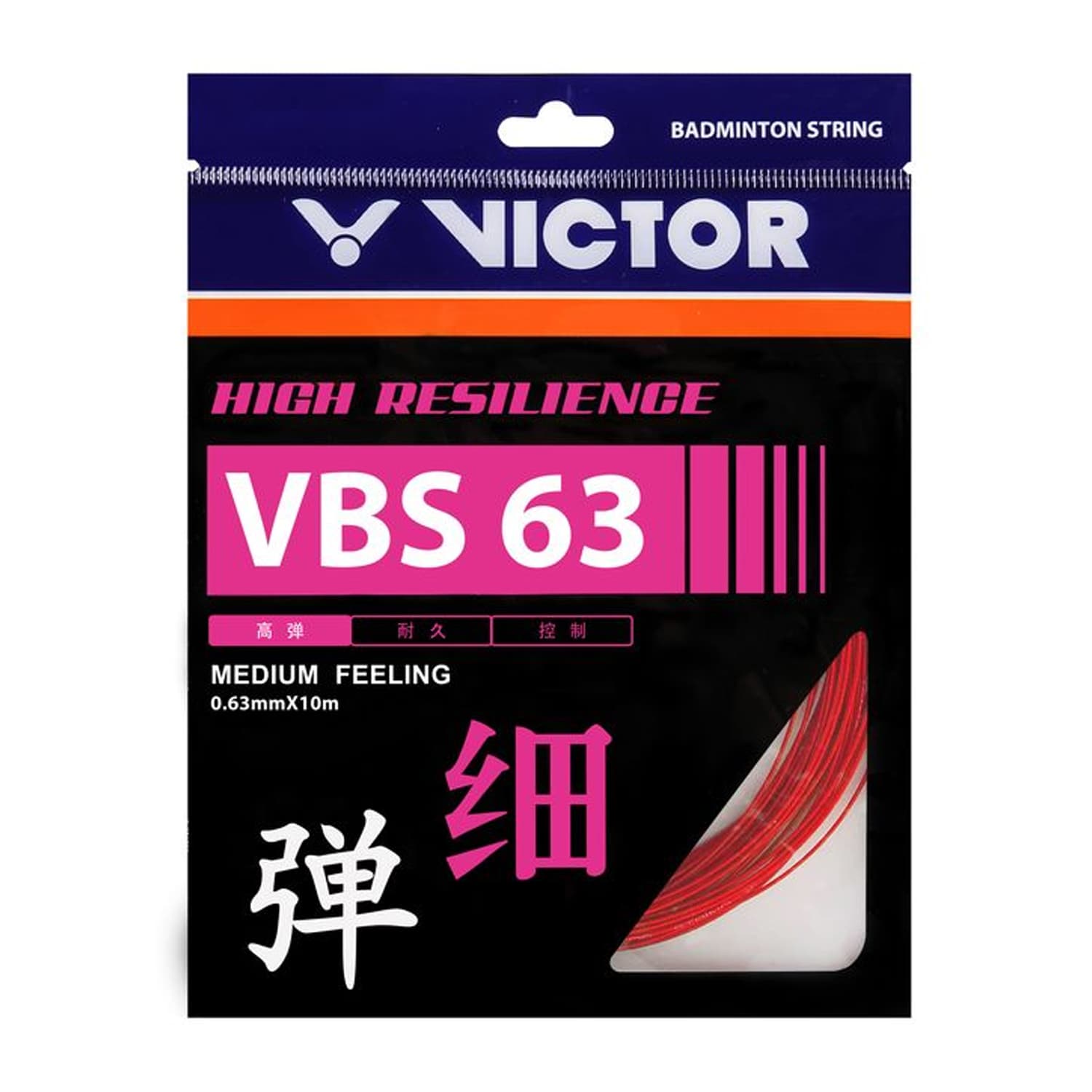 Victor VBS 63 Badminton String